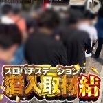 link alternatif qq royal hitamqq poker Introducing an app to enjoy the Miyazaki Jingu Grand Festival on October 29th and 30th